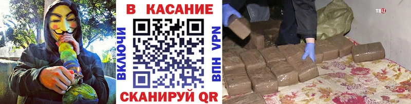 Где найти наркотики Белореченск Амфетамин COCAIN кракен ССЫЛКА Alpha PVP МАРИХУАНА ГАШИШ МЕФ