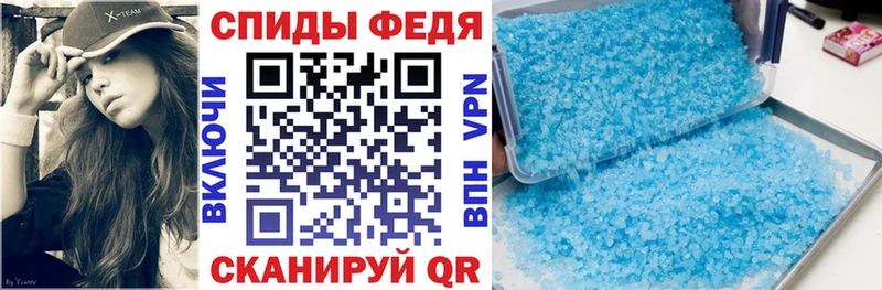 АМФ Розовый  купить закладку  гидра сайт  Белореченск 