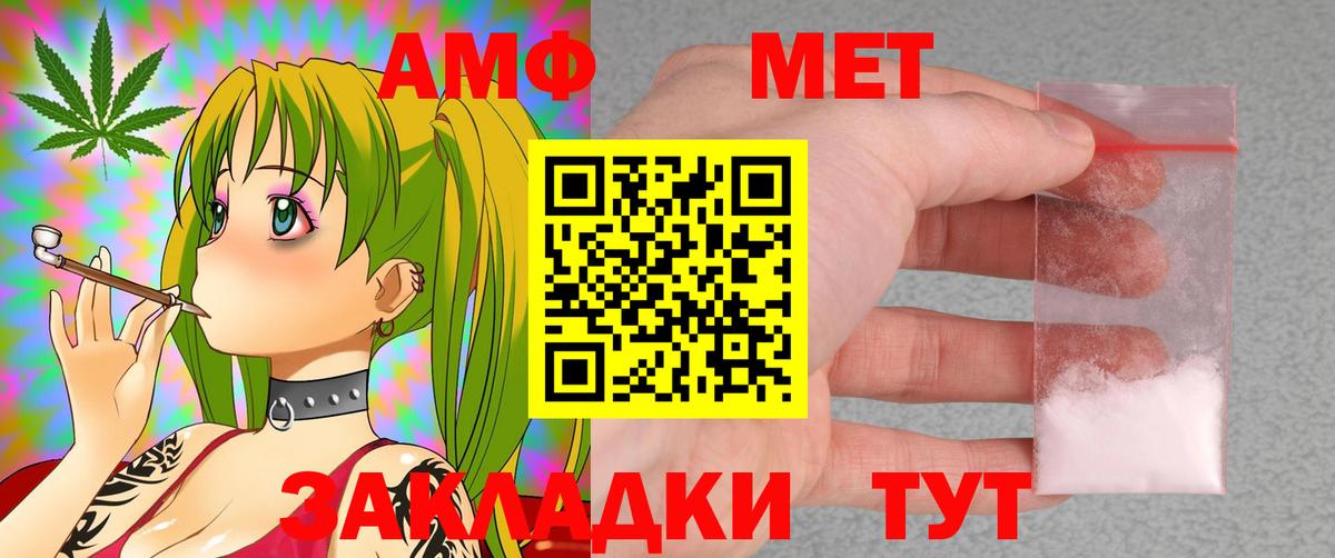 Меф   Альфа ПВП СОЛЬ   Гашиш  Купить наркотики цена  Каннабис  КОКАИН  Вход с VPN  Белореченск  Гашиш 