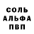 Первитин пудра Stream Inspier
