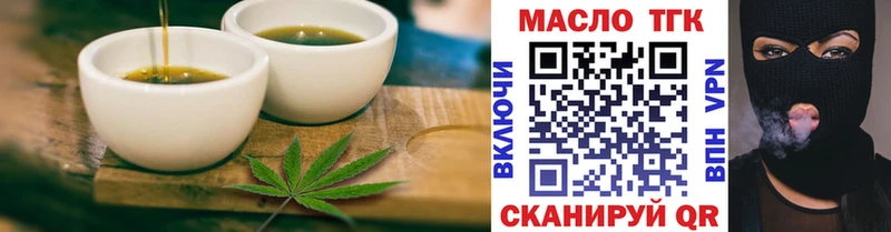 сайты даркнета телеграм  Белореченск  Cannafood конопля 