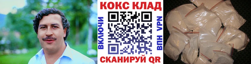 купить  сайты  Белореченск  Кокаин Fish Scale 