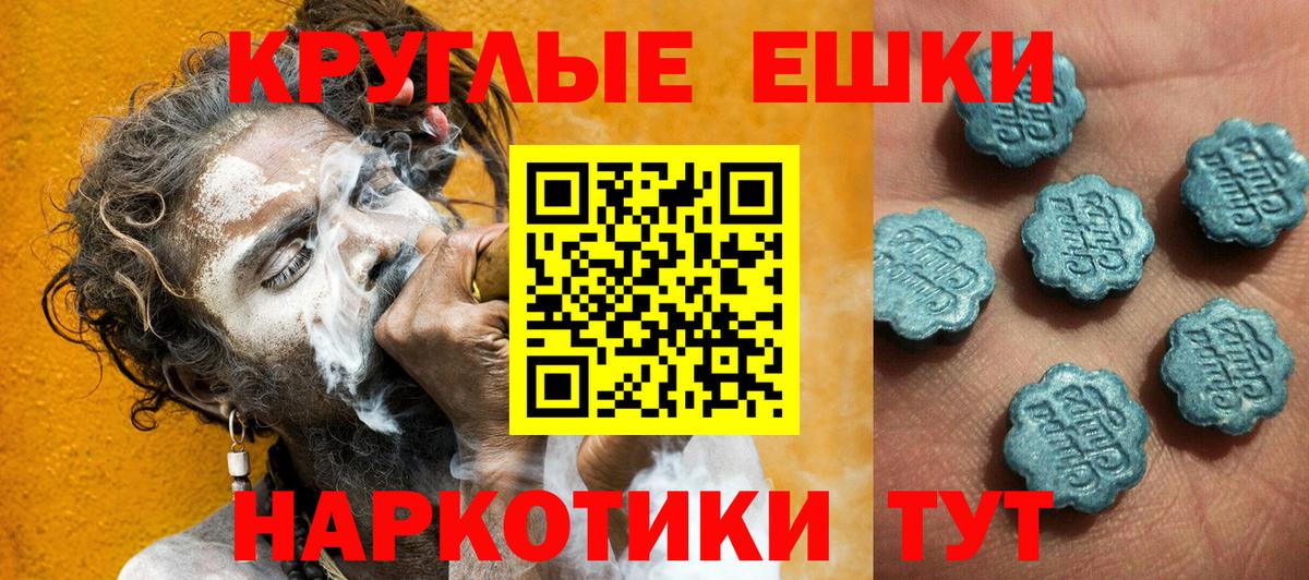 Ecstasy louis Vuitton  Белореченск  ЭКСТАЗИ  Ecstasy Philipp Plein 