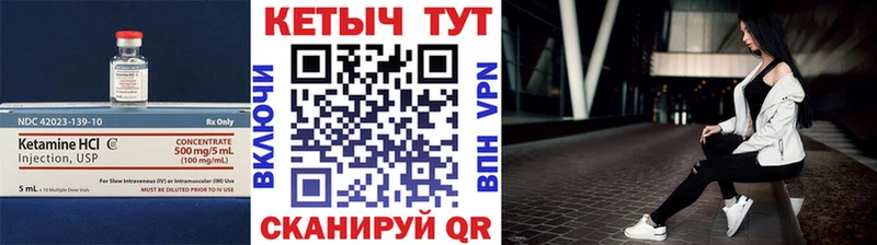 КЕТАМИН VHQ  что такое наркотик  Белореченск 