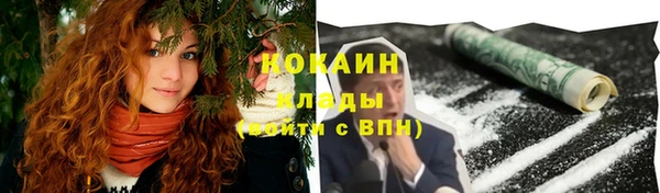 ГАЛЛЮЦИНОГЕННЫЕ ГРИБЫ Новокубанск