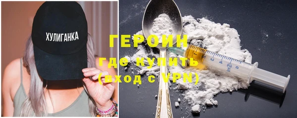 шишки Новозыбков