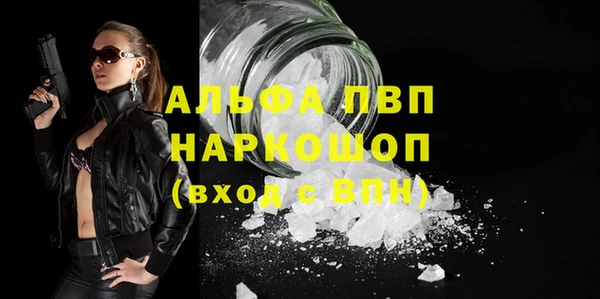 ГАЛЛЮЦИНОГЕННЫЕ ГРИБЫ Новокубанск