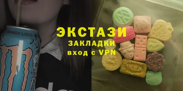 шишки Новозыбков