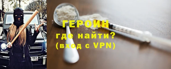 ГАЛЛЮЦИНОГЕННЫЕ ГРИБЫ Новокубанск