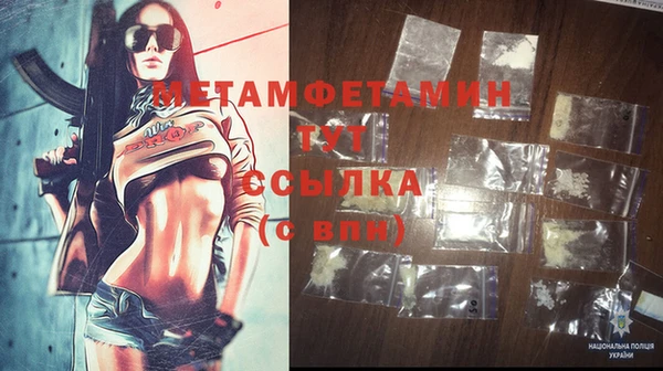 jwh Новодвинск