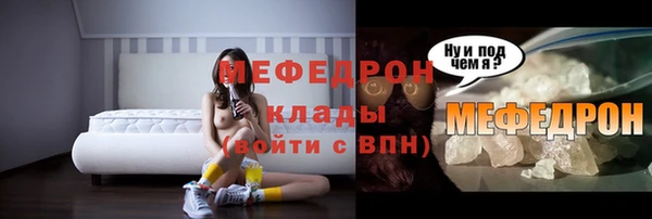 шишки Новозыбков