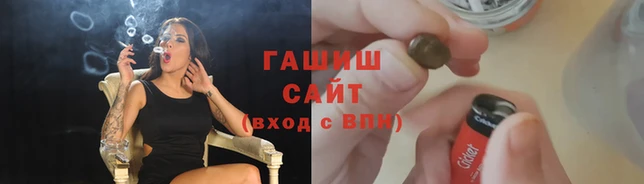ГАЛЛЮЦИНОГЕННЫЕ ГРИБЫ Новокубанск