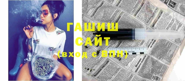 шишки Новозыбков