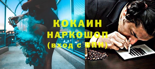 метамфетамин Нягань