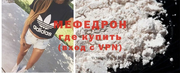 ГАЛЛЮЦИНОГЕННЫЕ ГРИБЫ Новокубанск