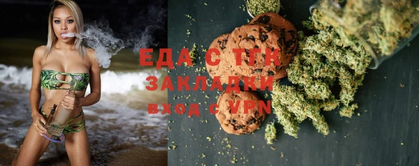 шишки Новозыбков