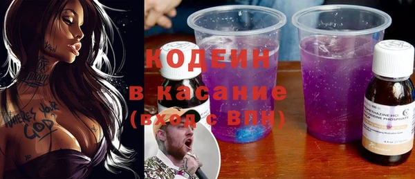 ГАЛЛЮЦИНОГЕННЫЕ ГРИБЫ Новокубанск