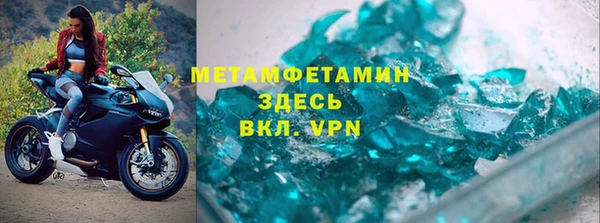 шишки Новозыбков