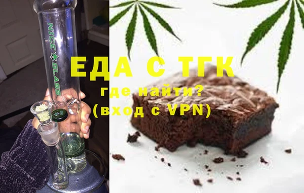 шишки Новозыбков