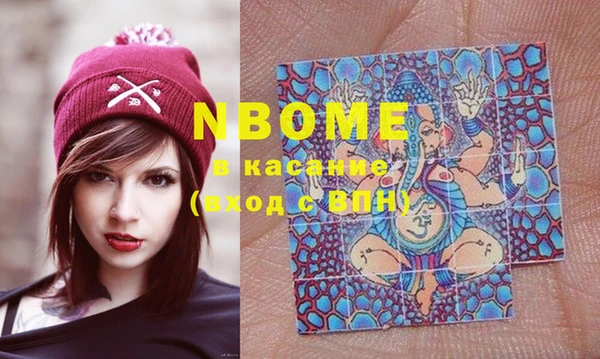 jwh Новодвинск