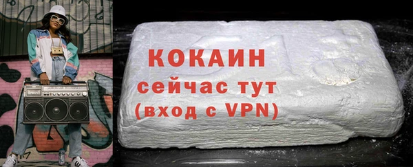 ГАЛЛЮЦИНОГЕННЫЕ ГРИБЫ Новокубанск