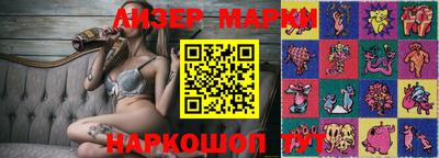 ALPHA-PVP Балашиха