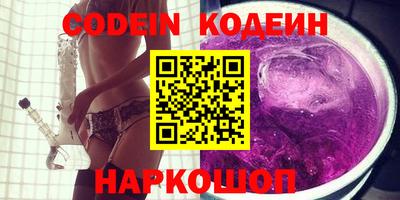 героин Балаково