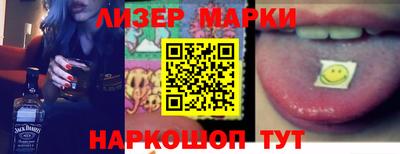 героин Балаково