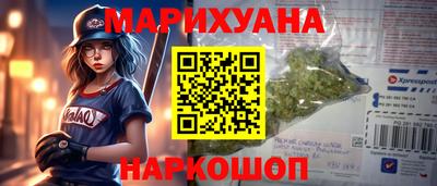 героин Балаково