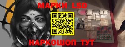 героин Балаково