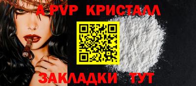 героин Балаково