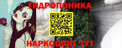 героин Балаково