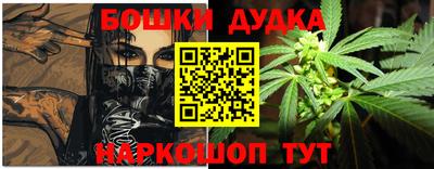 героин Балаково