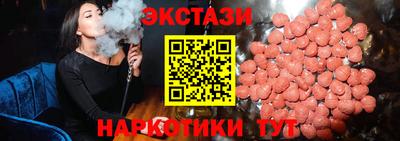 MDMA Premium VHQ Апшеронск