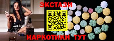 MDMA Premium VHQ Апшеронск