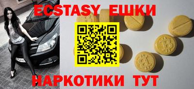 ALPHA-PVP Балашиха