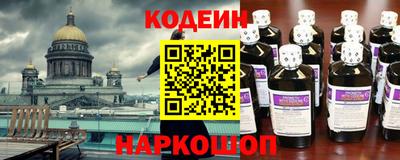 ALPHA-PVP Балашиха