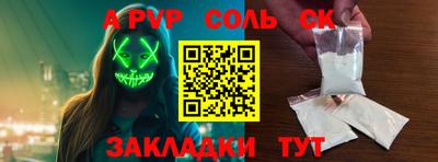 героин Балаково