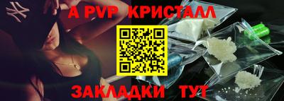 героин Балаково
