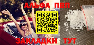 MDMA Premium VHQ Апшеронск