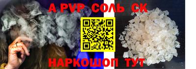 ALPHA-PVP Балашиха