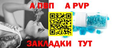 MDMA Premium VHQ Апшеронск