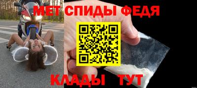ALPHA-PVP Балашиха
