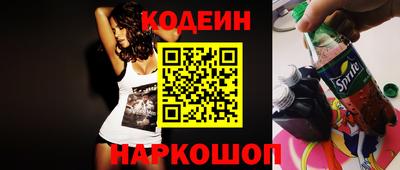 героин Балаково