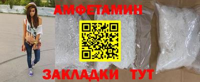 ALPHA-PVP Балашиха