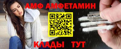 ALPHA-PVP Балашиха