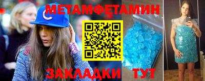 героин Балаково