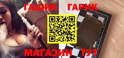 героин Балаково