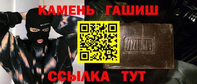 ALPHA-PVP Балашиха