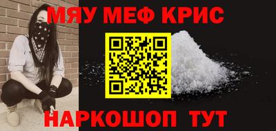 героин Балаково